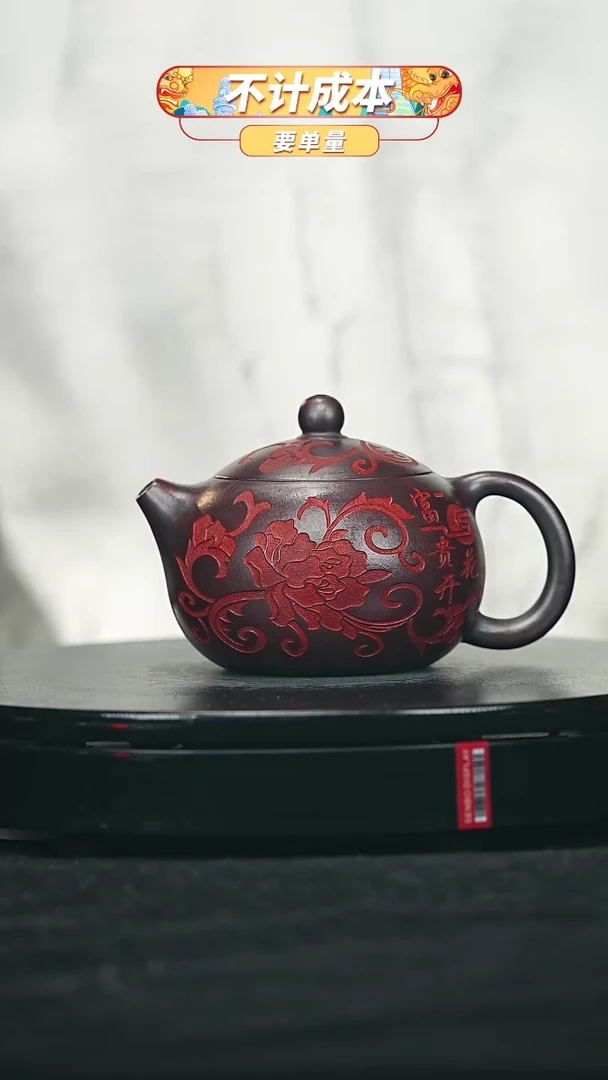 【闪购商品】宜兴原矿高端紫砂