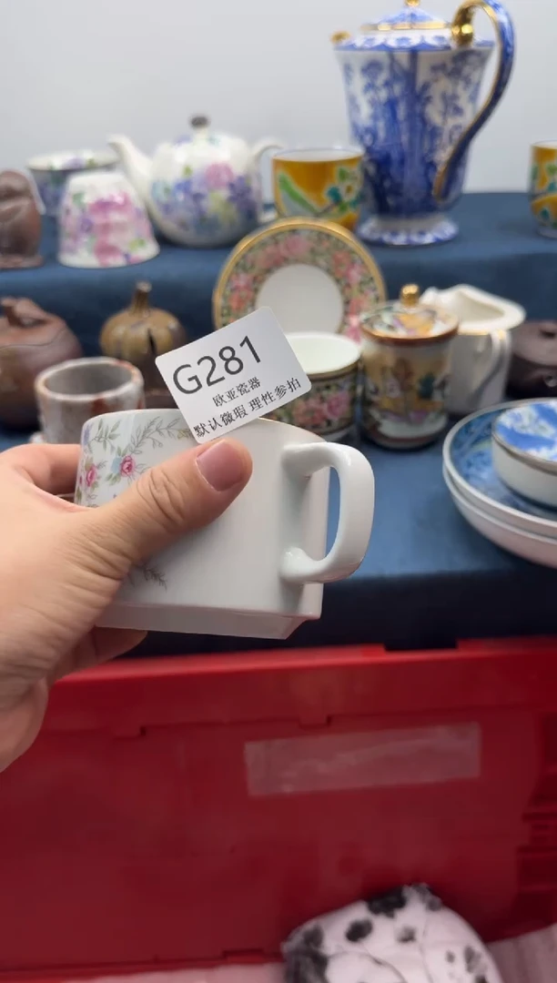 瓷片周*瓷片   G281