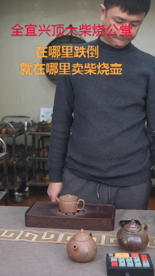 茶壶紫砂宜兴紫砂壶