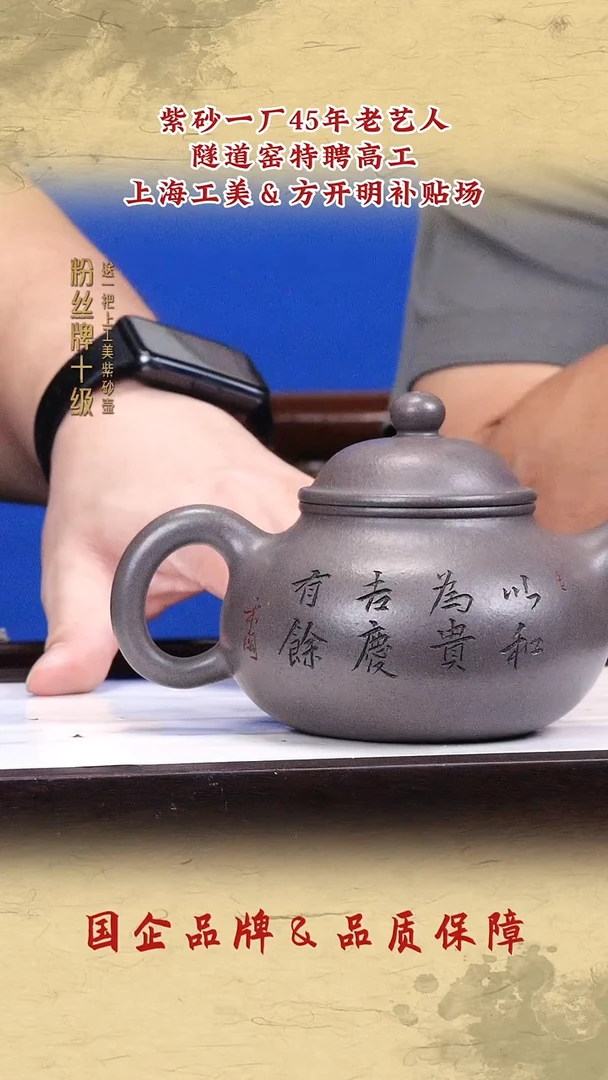 茶壶紫砂紫砂茶壶41