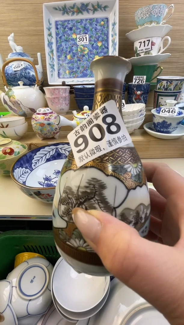 摆件九*摆件瓷器瓷器瓷器瓷器瓷器瓷器