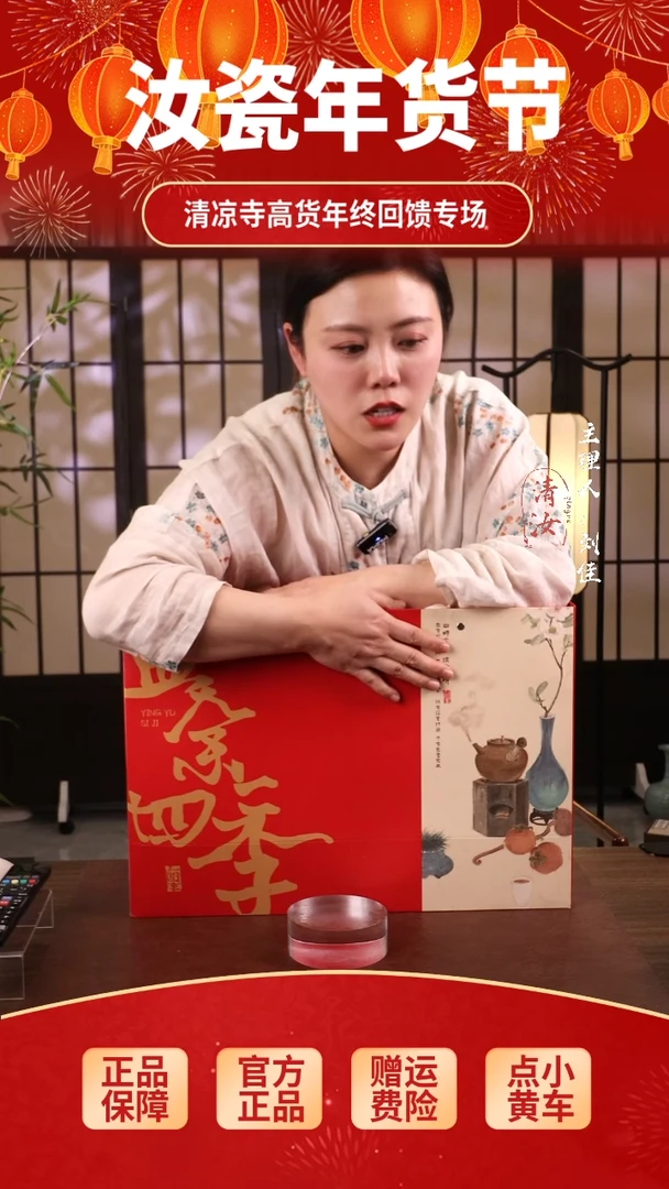 【闪购商品】瓷片餐具套装...........