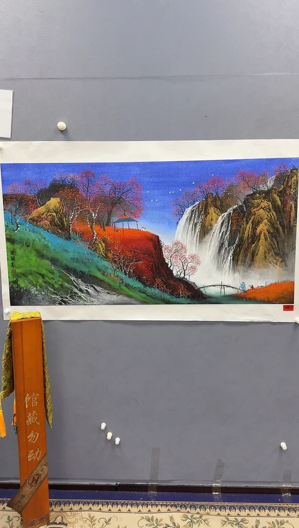 国画点*杨风顺书画精品