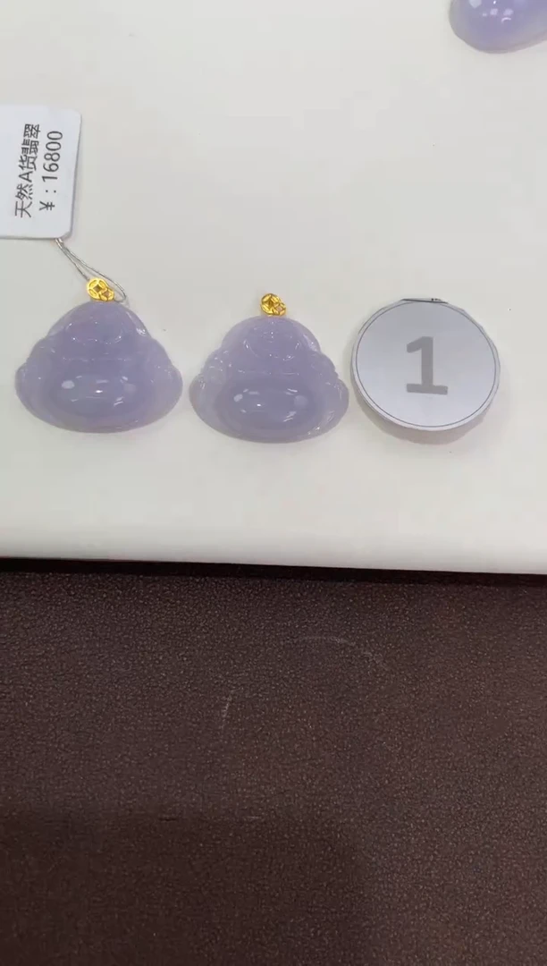 翡翠18K金镶嵌吊坠(赠链)天然缅甸a货翡翠(多样性发其一