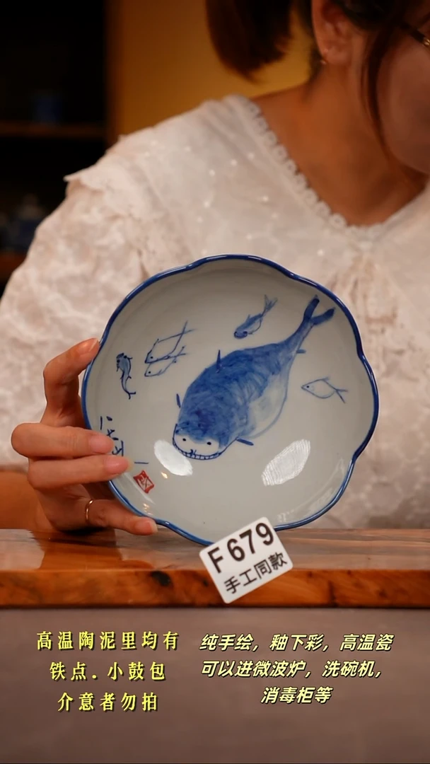 其他F679陶然集器瓷器