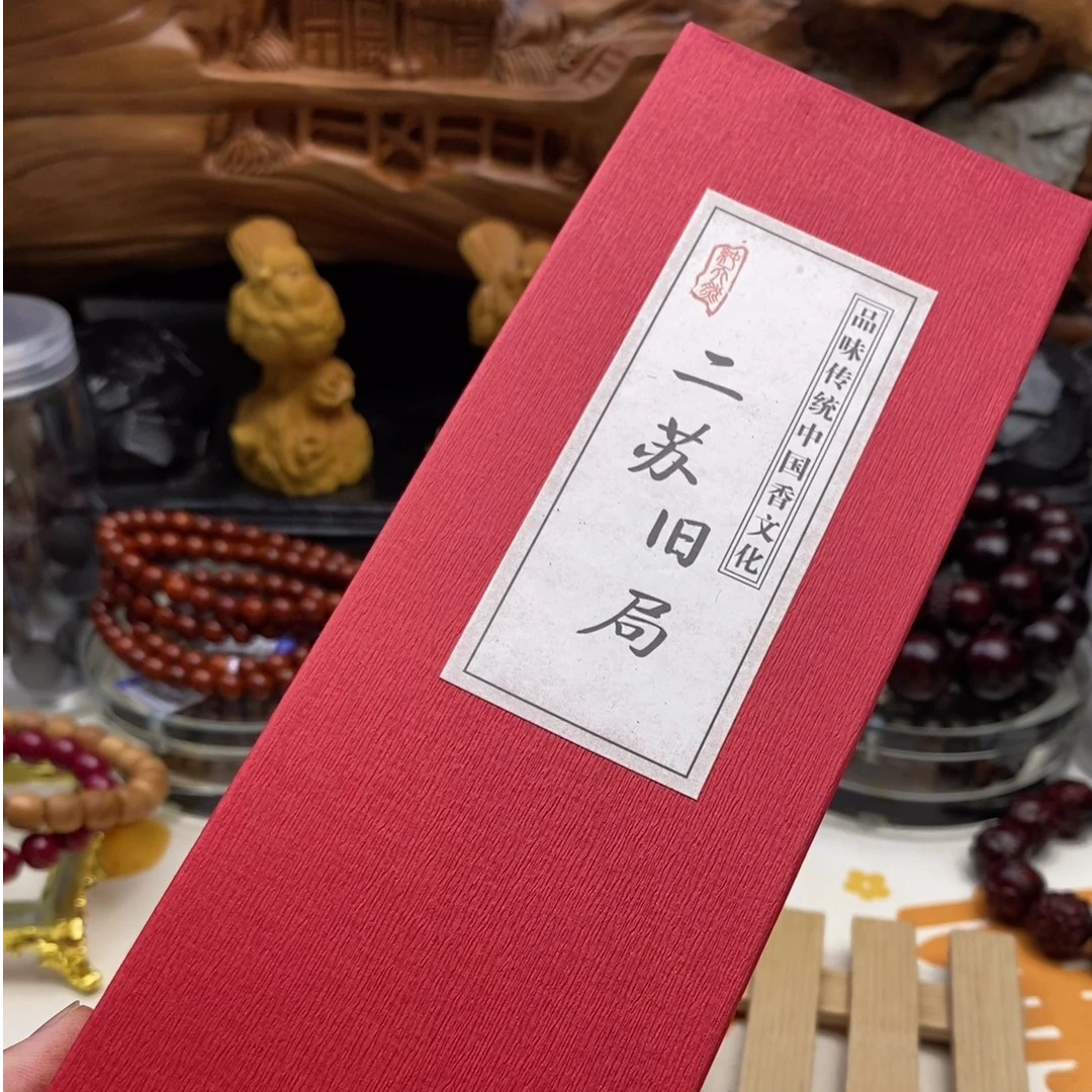 【纯天然·自然舒服】传承古香方二苏旧局线香50g取之草木天然迷人