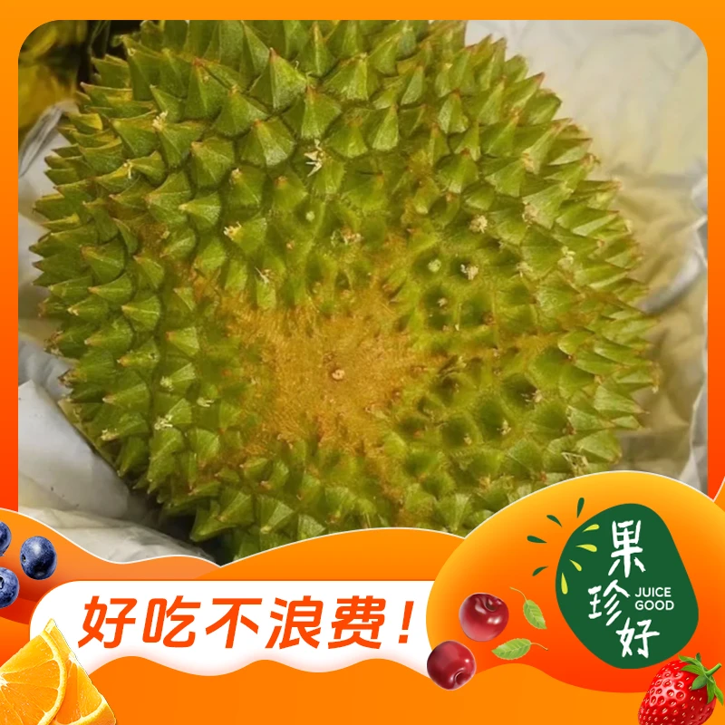 9号链接：马来西亚猫山王D197新鲜榴莲3-6斤核大一物一拍猫山王马来西亚