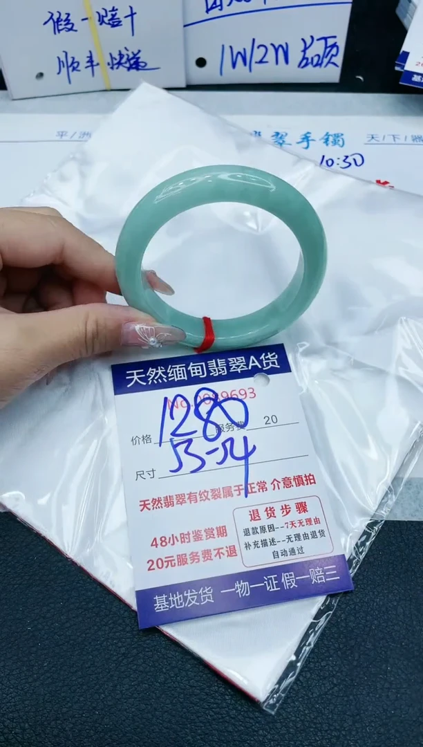 【闪购商品】翡翠手镯未镶嵌1111111111111