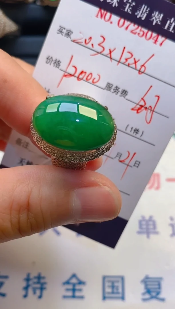 【闪购商品】翡翠耳饰未镶嵌天然A货翡翠1