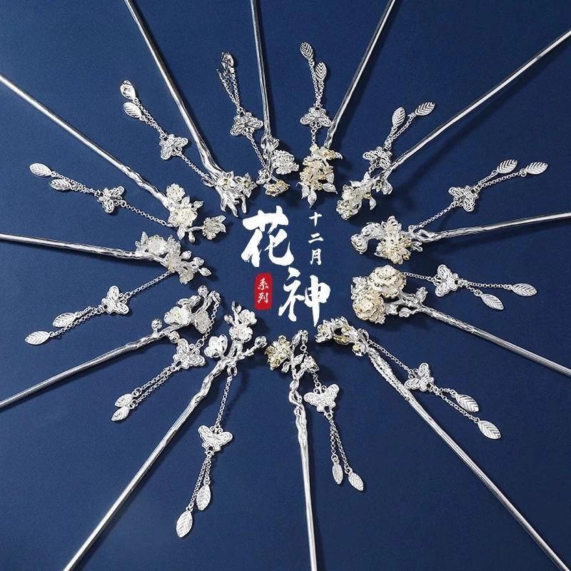 足银银制品 足银999纯银十二月花神发簪古典节日送礼女友母亲长辈