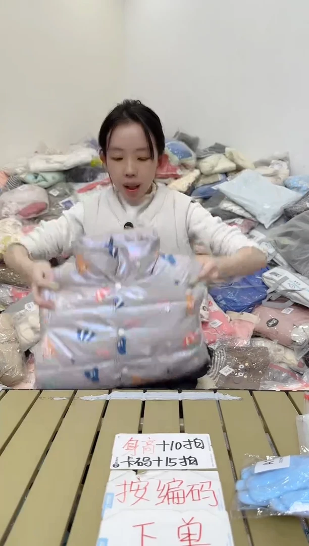 兮兮家童装捡漏184