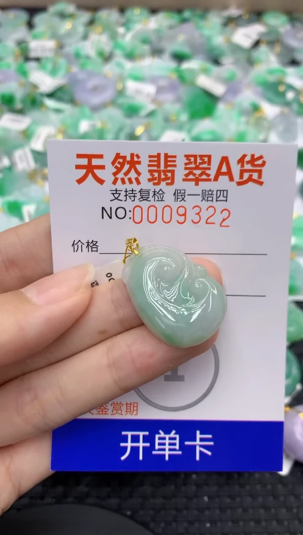 翡翠18K金镶嵌颈饰73563840089042