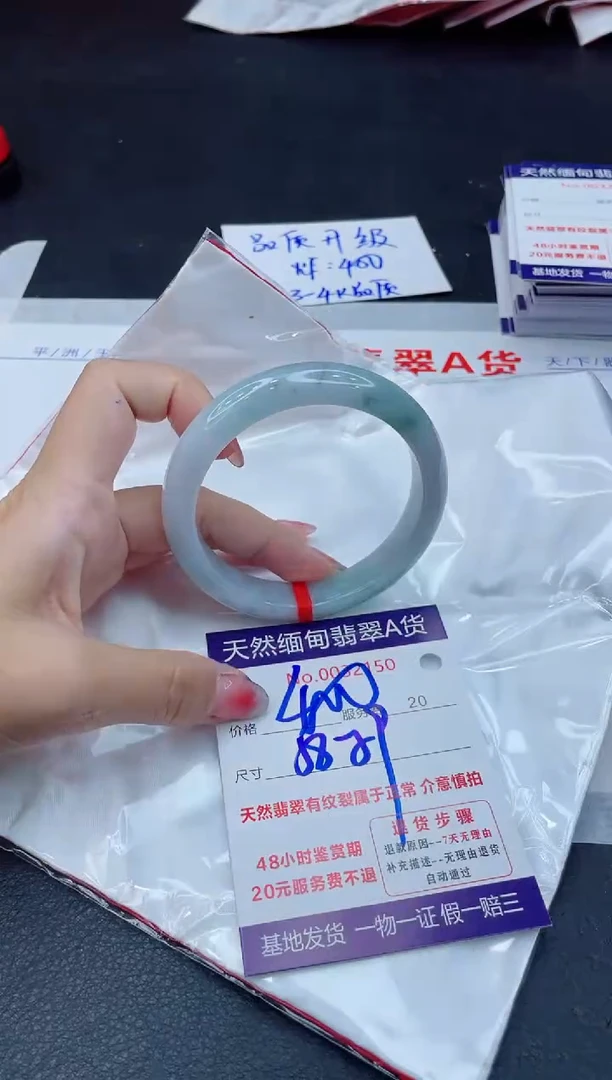 翡翠手镯未镶嵌400.00000