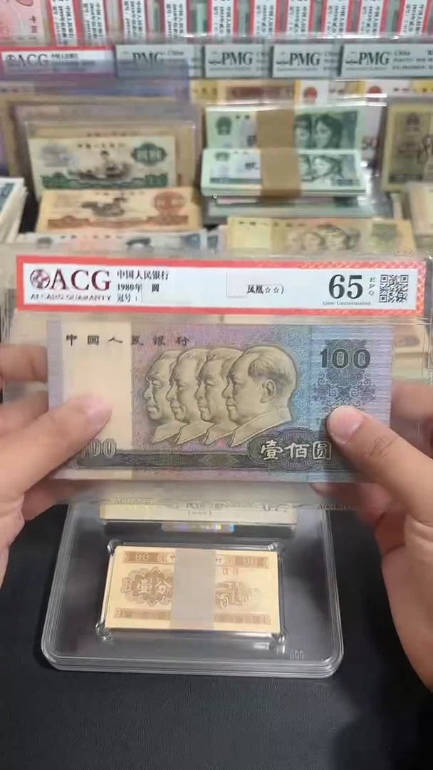 退市 原票八图链接 1张