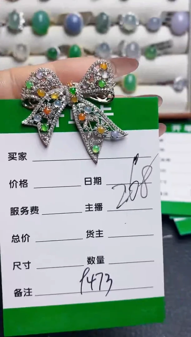 银S925镶嵌戒指翡翠9473