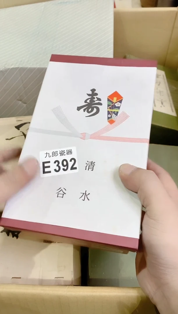 瓷片392 bill bill bill