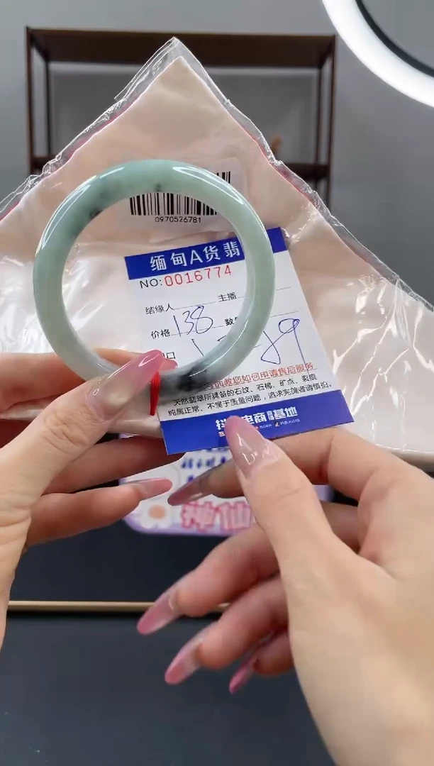 未镶嵌手镯翡翠138.00