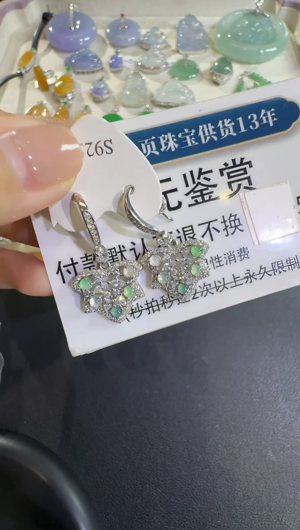 吊坠(不含链)银S925镶嵌翡翠不退换无鉴赏