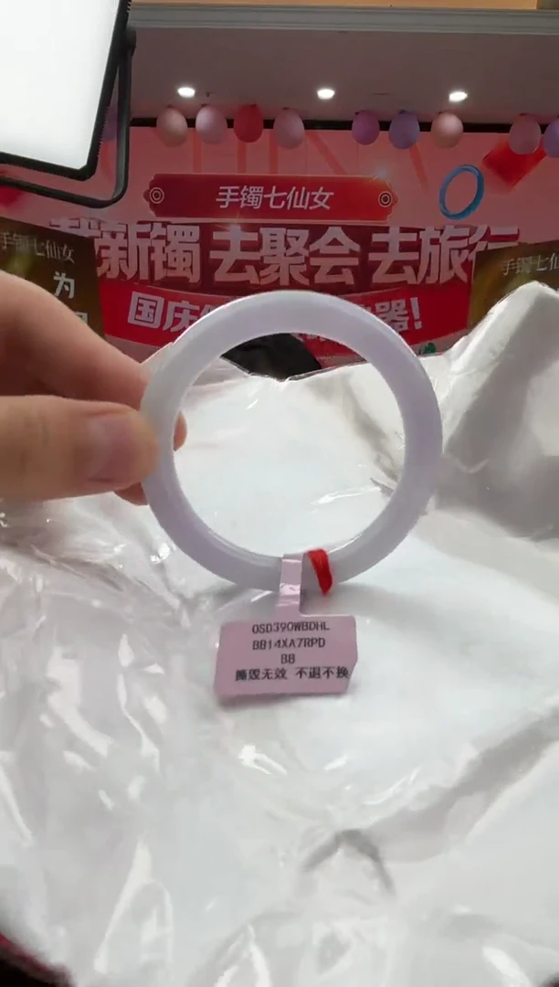未镶嵌手镯翡翠翡翠手镯9