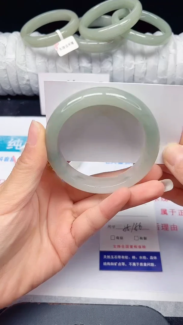 未镶嵌手镯石英质玉78-55/56