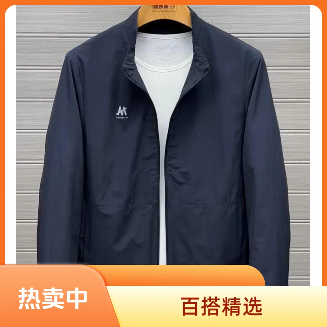 灏吉弧春秋新款轻奢男士立领夹克外套商务休闲时尚百搭防风简约