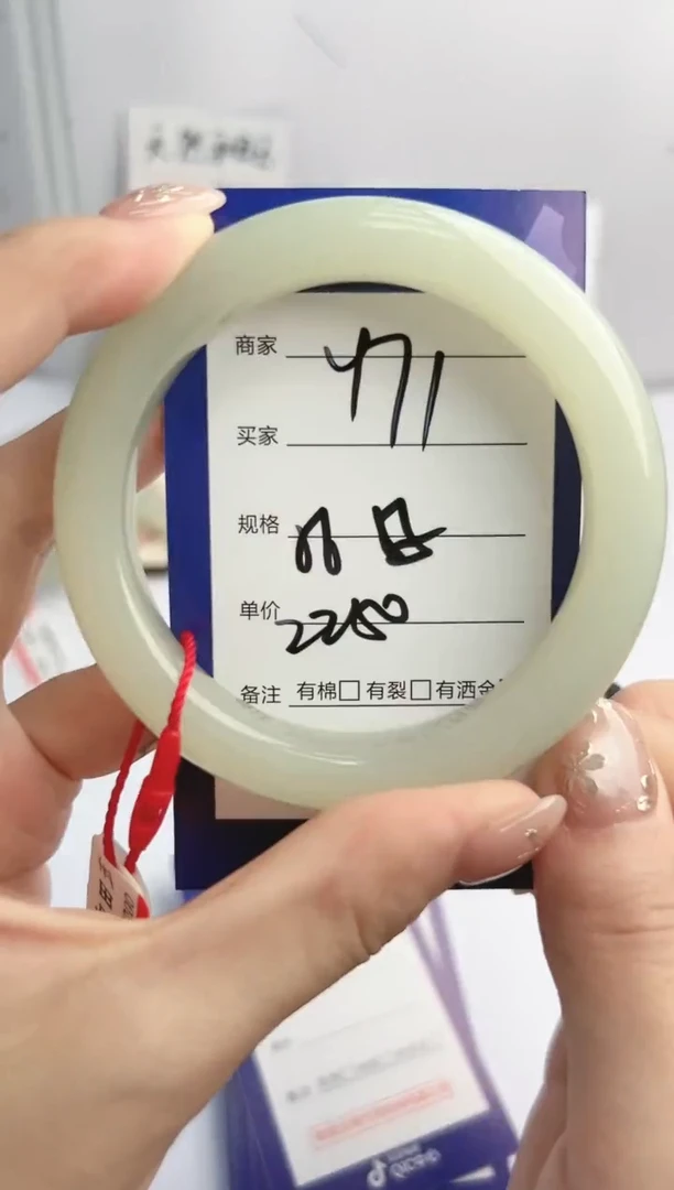 和田玉手镯未镶嵌微色差Y71