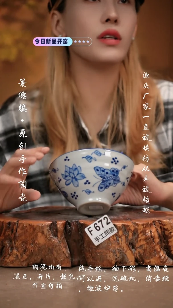 其他F672新十二器瓷器