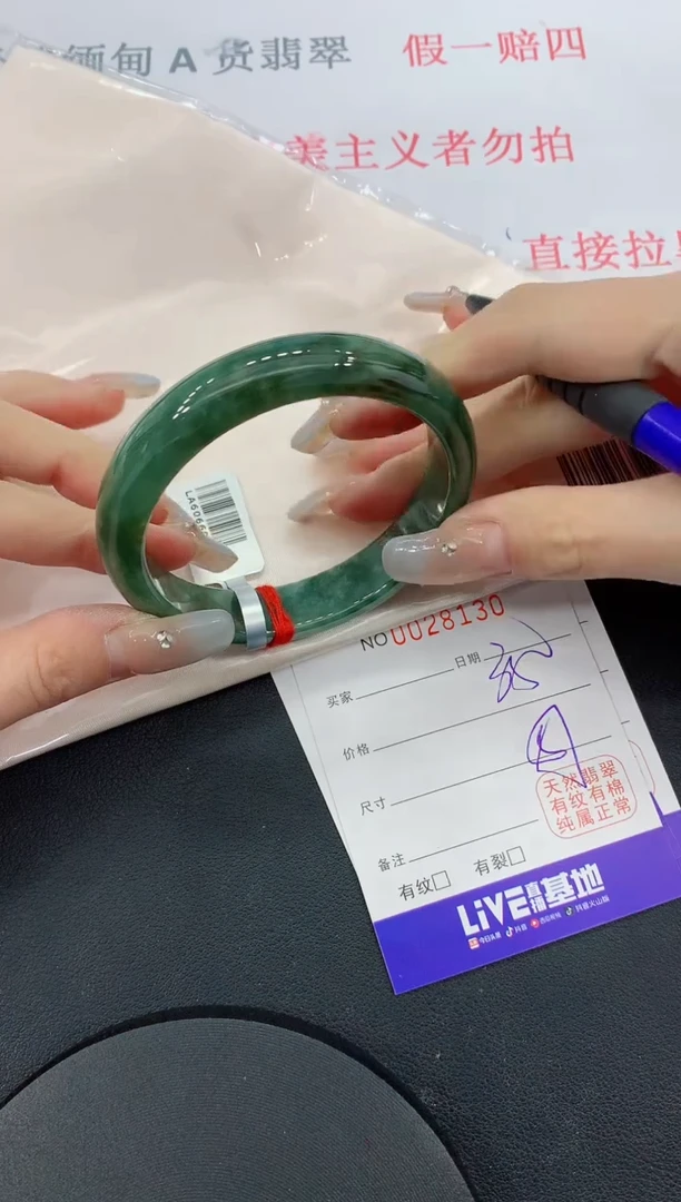 未镶嵌手镯翡翠30缅甸翡翠手镯