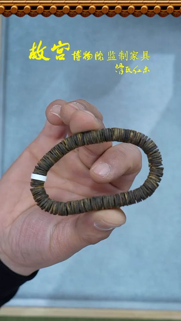 【闪购商品】沉香手串棋楠沉水兰花香32012638