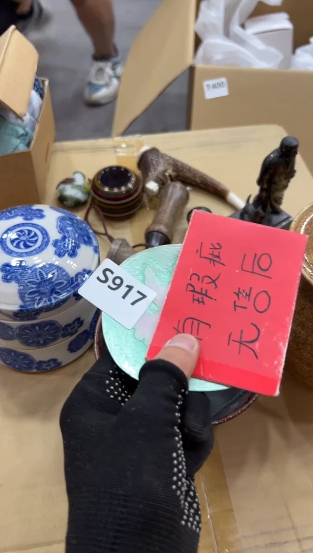 瓷片锦****室917中古商品，谨慎参拍