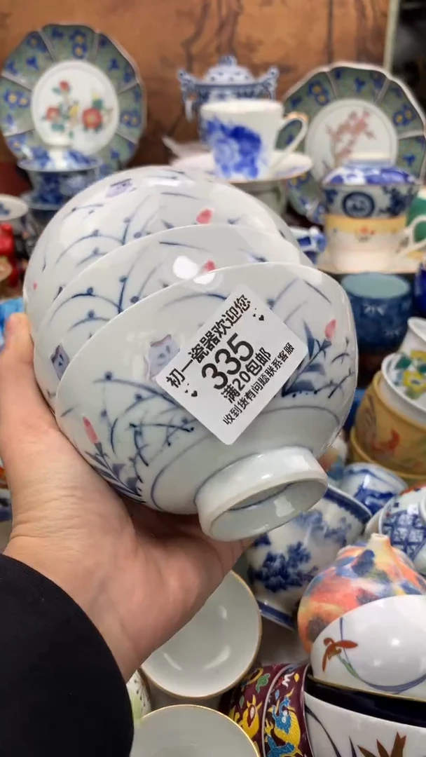 【闪购商品】瓷片啊啊啊啊啊啊啊啊啊