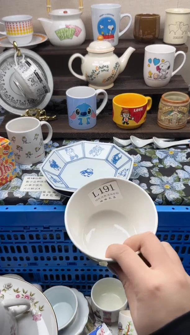 瓷片柚*园                L191