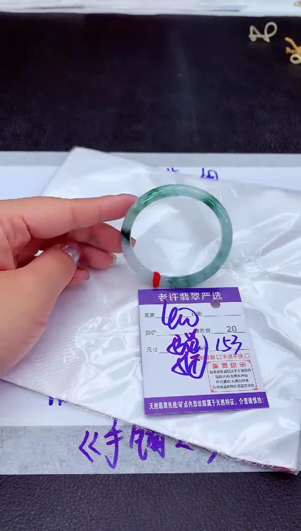【闪购商品】翡翠手镯未镶嵌11111111111