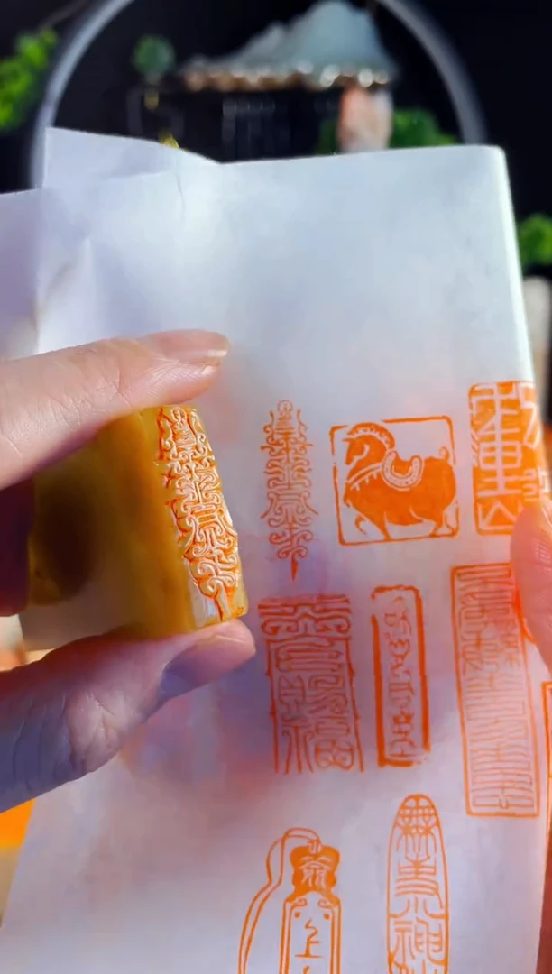巴林石印石手工篆刻《大吉祥》1*3巴林