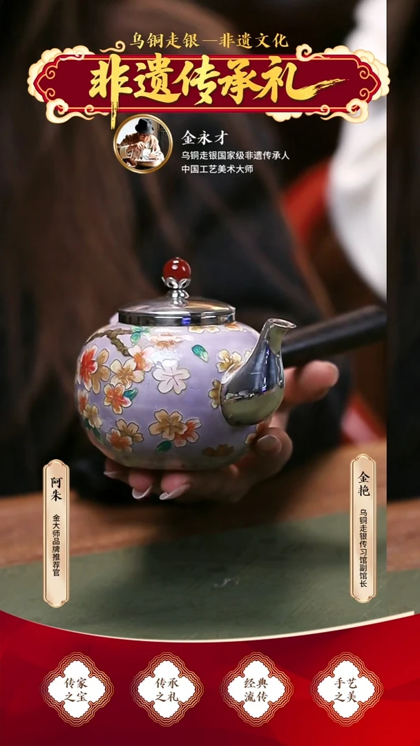 无足银金大师足银999手工泡壶 测把1