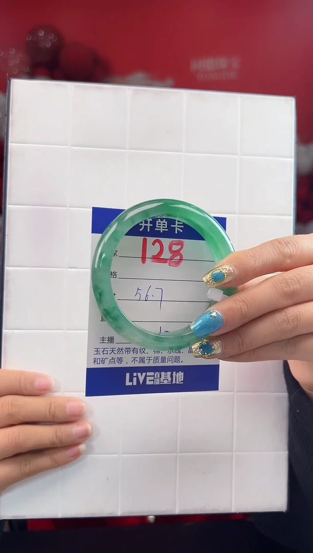 【闪购商品】石英质玉手镯未镶嵌圈口55-56（YZ）