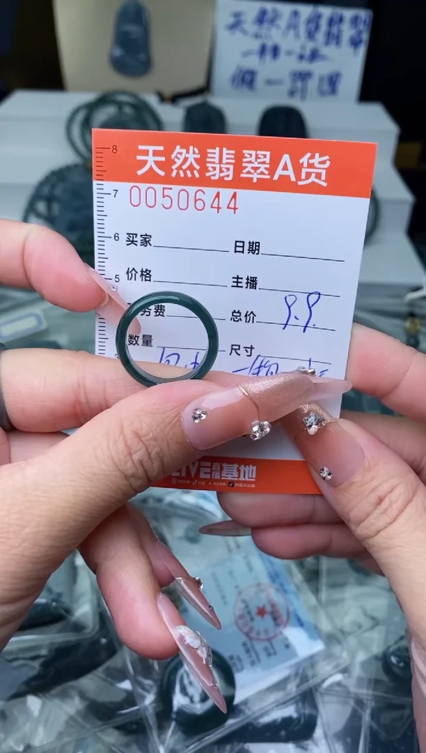 【闪购商品】翡翠颈饰未镶嵌````````````