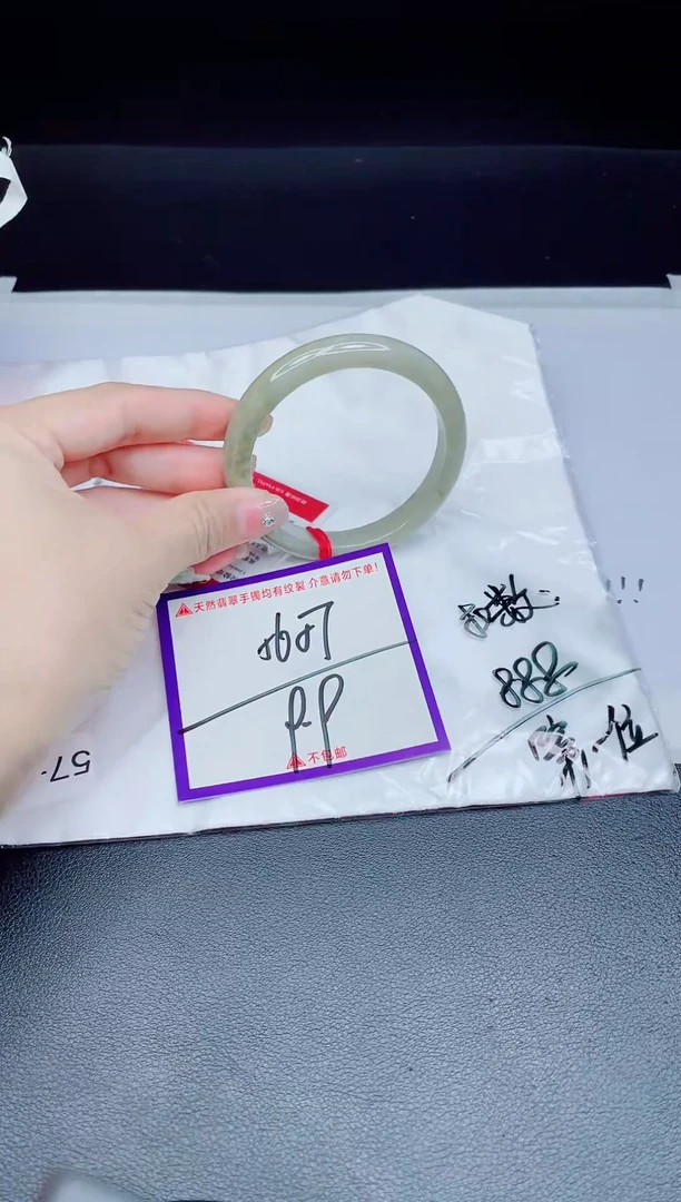 未镶嵌手镯翡翠我**菜我