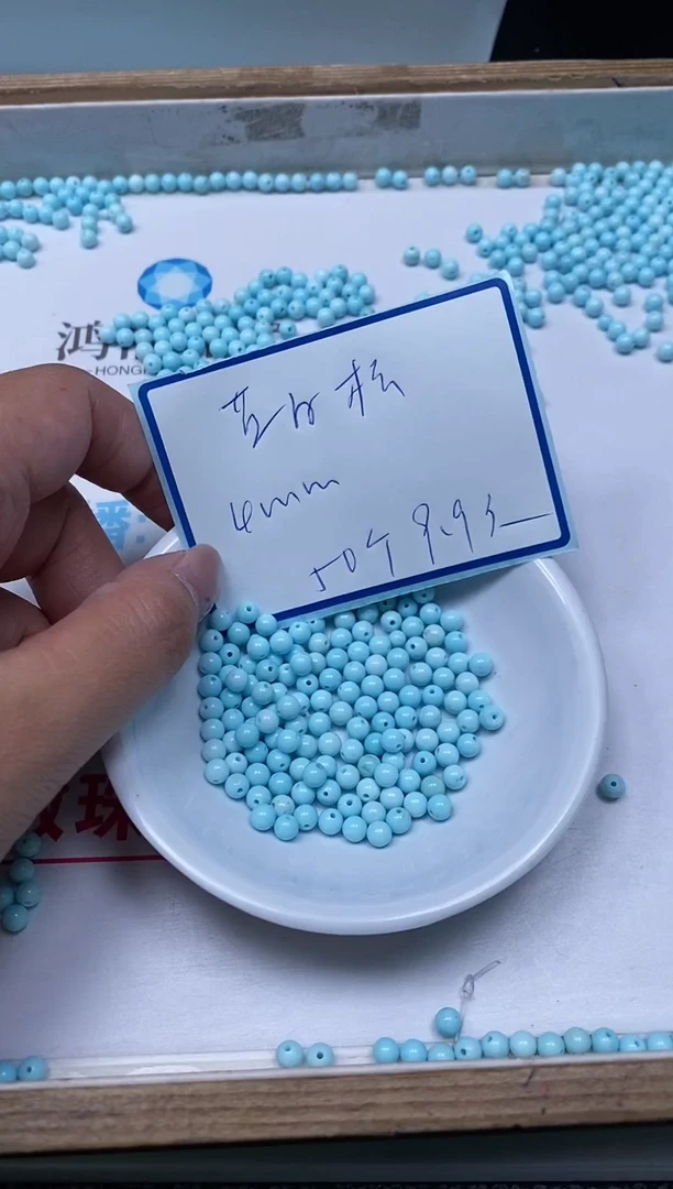 手饰玛瑙未镶嵌B1808 蓝白绿淞4mm50个9.9元