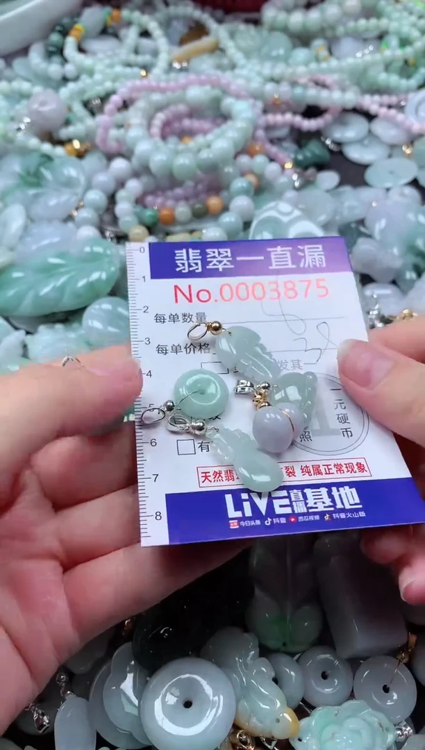 翡翠未镶嵌吊坠(不含链)3875