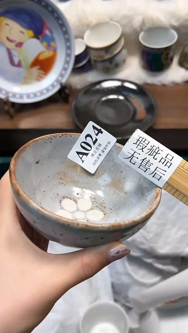 【闪购商品】瓷片              A024