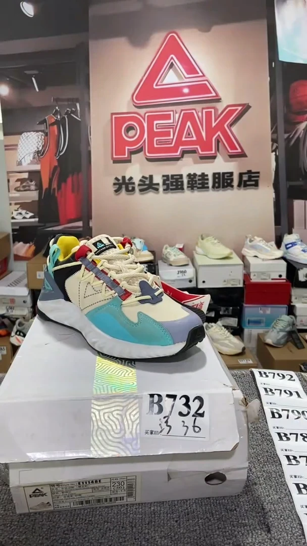 正品匹克断码库存鞋36