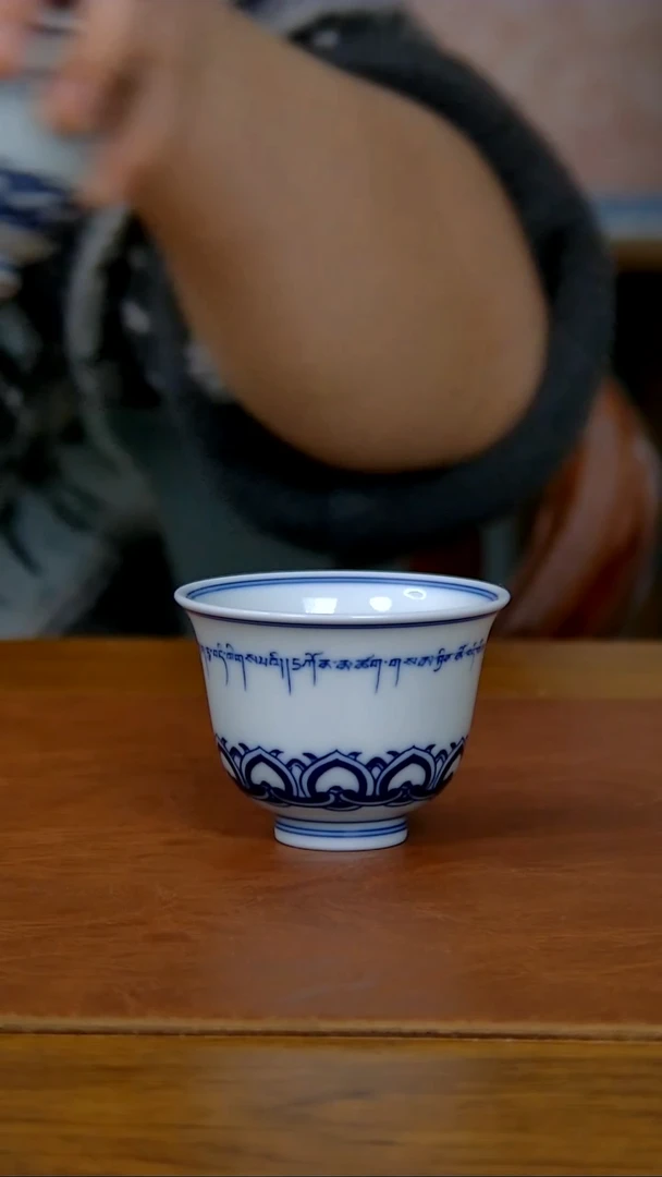 【闪购商品】陶瓷梵文宝相铃铛杯（仿清）