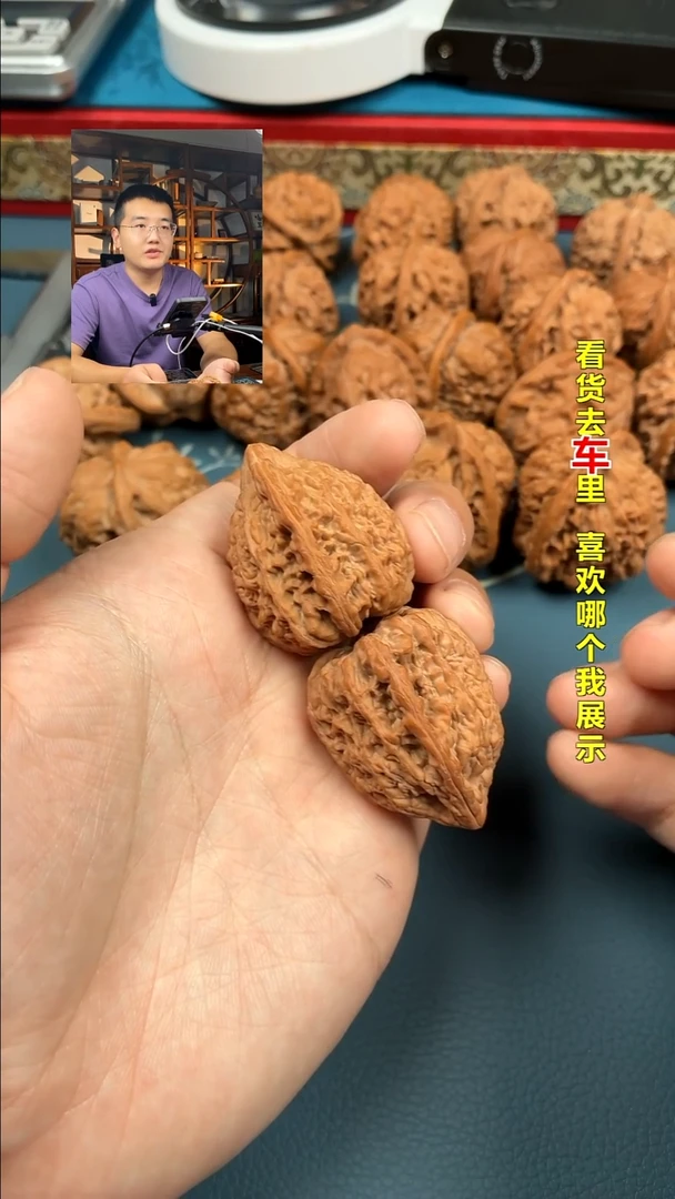 吊坠文玩核桃34塔尖精配   大红皮