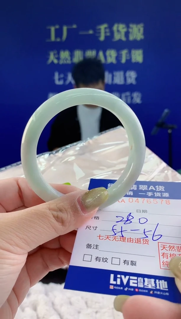 【闪购商品】翡翠手镯未镶嵌78天然A货翡翠