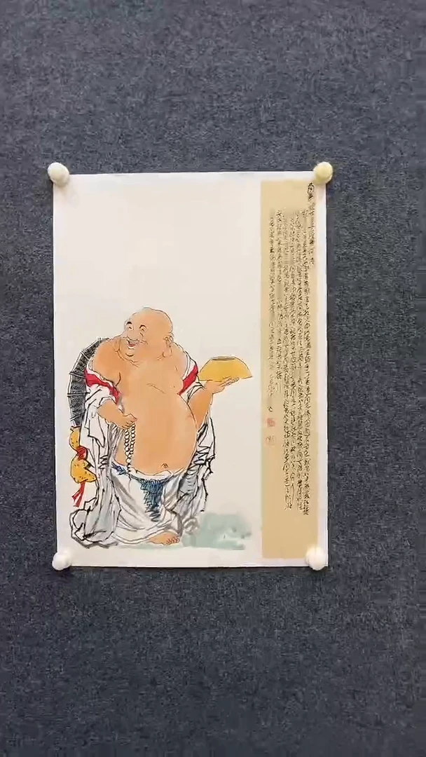 国画9.23-XX-孙布衣-四尺三开-11