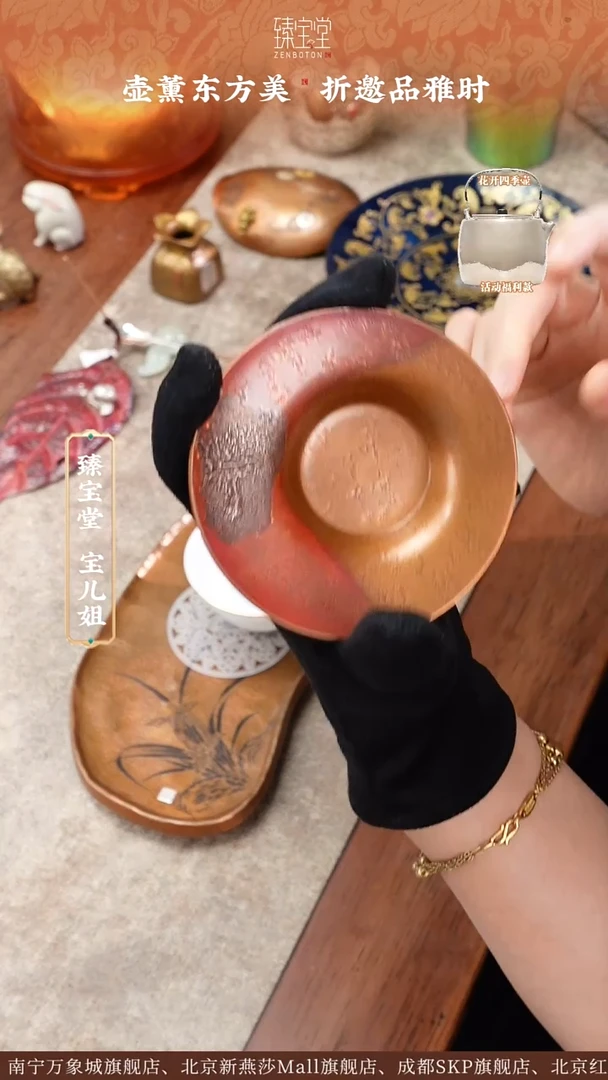 [引]流银锤纹偏心托[引]流银锤纹偏心托