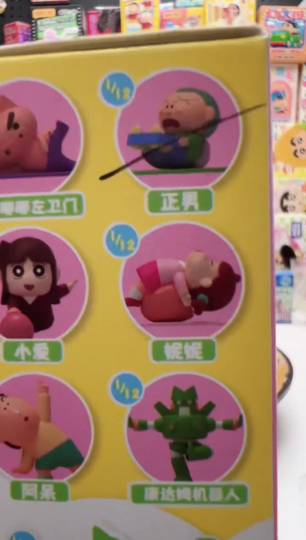 瑜伽正南蜡笔小新