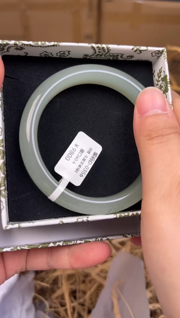 未镶嵌手镯石英质玉D-0356