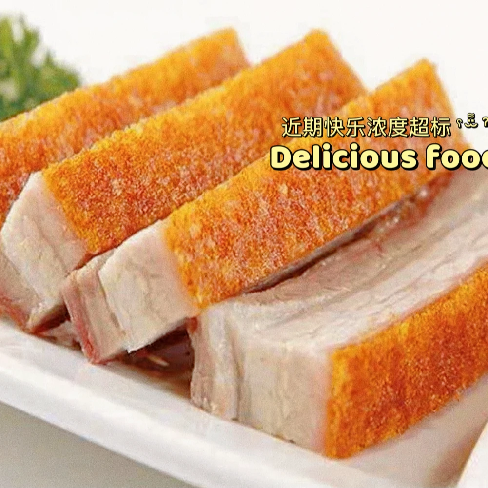 陆川脆皮烤猪香脆新鲜现做现发年货送礼美食
